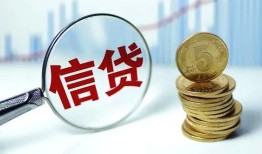 深圳应急借款短借-深圳应急小额贷款当天放款-深圳应急贷款私借空放
