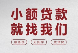 深圳应急私人放水-深圳应急快速小额贷款-深圳应急空放个人借钱