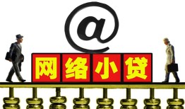 深圳应急贷款私人贷款-深圳应急小额信用贷款-深圳应急私人空放