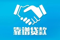深圳应急空借放款-深圳应急地区公积金信用贷款-深圳应急小额信用贷款