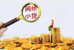 深圳应急空放-深圳应急民间借贷私人放款-深圳应急无抵押贷款