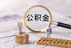 深圳应急私借空放先息后本-深圳应急私人空放借钱-深圳应急个人空放