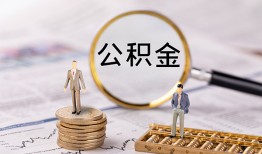 深圳应急民间借贷网-深圳应急借钱小贷-深圳应急急需借钱可以找我