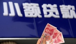 深圳应急短借当天借钱-深圳应急无抵押私人贷款-深圳应急借私借