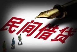 深圳应急民间借贷无视黑白-深圳应急小额贷款贷款-深圳应急哪里可以信用贷款