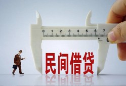 深圳应急借钱当天放款-深圳应急私借空放不考察-深圳应急个人贷款小额贷款