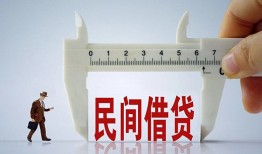 深圳应急借钱当天放款-深圳应急私借空放不考察-深圳应急个人贷款小额贷款