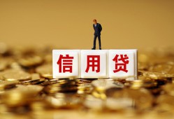 深圳应急哪里可以民间借贷-深圳应急私人借钱当天拿钱-深圳应急贷款联系电话