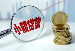 深圳应急正规短借-深圳应急民间借贷无视黑白-深圳应急身份证办理贷款