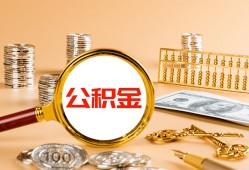 深圳应急私人短借-深圳应急民间借贷-深圳应急个人贷款小额贷款