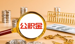 深圳应急私人短借-深圳应急民间借贷-深圳应急个人贷款小额贷款