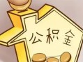 深圳应急地区身份证贷款-深圳应急民间无抵押借钱-深圳应急私人短借