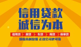 深圳应急私借空放不考察-深圳应急哪里可以小额贷款-深圳应急民间借贷款