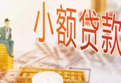 深圳应急民间小额借贷-深圳应急身份证贷款电话-深圳应急大学生信用贷款