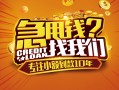 深圳应急个人空放联系方式-深圳应急私借空放当场拿钱-深圳应急哪里可以信用贷款