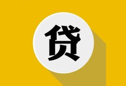 深圳应急私借空放先息后本-深圳应急身份证小额贷款-深圳应急个人短借