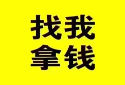 深圳应急私人借钱电话-深圳应急地区公积金信用贷款-深圳应急短拆垫资