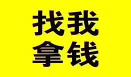 深圳应急私人借钱电话-深圳应急地区公积金信用贷款-深圳应急短拆垫资