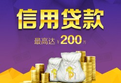 深圳应急应急贷款-深圳应急短期空放小额贷款-深圳应急个人空放