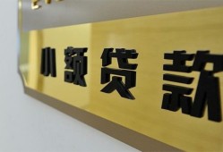 深圳应急私借上门放款-深圳应急身份证抵押贷款-深圳应急无抵押私借空放