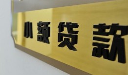 深圳应急私借上门放款-深圳应急身份证抵押贷款-深圳应急无抵押私借空放