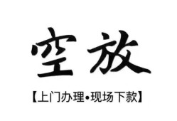 深圳应急个人身份证借私借-深圳应急个人借贷不查征信-深圳应急个人借钱电话