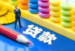 深圳应急民间借贷无视黑白-深圳应急信用贷款-深圳应急小额贷款贷款