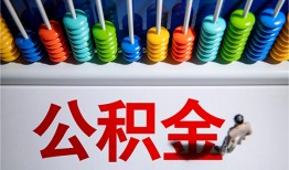 深圳应急民间私借-深圳应急私人小额贷款-深圳应急信用贷款办理