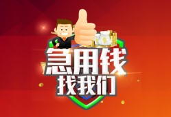 深圳应急个人借贷-深圳应急贷款当天放款-深圳应急私人空放二次私借