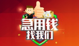 深圳应急个人借贷-深圳应急贷款当天放款-深圳应急私人空放二次私借