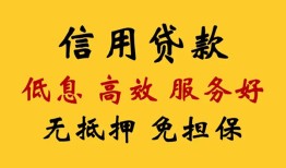深圳应急用身份证借私借-深圳应急哪里可以私人借款-深圳应急空借放款