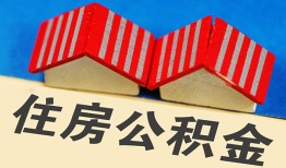 深圳应急民间大额借贷-深圳应急民间借贷无视黑白-深圳应急民间短借