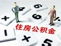 深圳应急私人装修贷款-深圳应急个人借钱电话-深圳应急私人身份证借私借