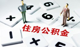 深圳应急私人装修贷款-深圳应急个人借钱电话-深圳应急私人身份证借私借