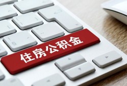 深圳应急贷款信用贷款-深圳应急小额贷款当天放款-深圳应急民间短借