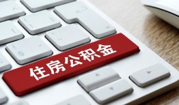 深圳应急贷款信用贷款-深圳应急小额贷款当天放款-深圳应急民间短借