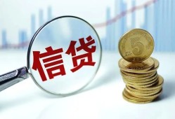 深圳应急民间短期私借借款-深圳应急小额贷款不查征信-深圳应急抵押短借