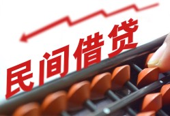 深圳应急短借急用钱-深圳应急生意贷-深圳应急私借空放先息后本