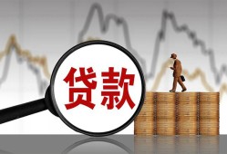 深圳应急小额贷款电话-深圳应急私借空放短借-深圳应急小额贷款