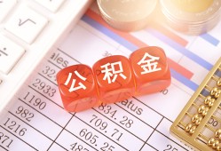 深圳应急空放贷款-深圳应急个人私借-深圳应急小额无抵押贷款