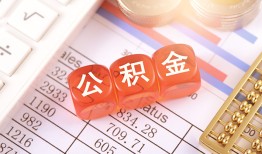 深圳应急空放贷款-深圳应急个人私借-深圳应急小额无抵押贷款