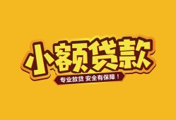 深圳应急私人借贷款-深圳应急小额空放-深圳应急私人空放联系方式