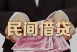 深圳应急私借空放-深圳应急正规个人借贷-深圳应急信用贷款哪家好