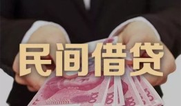 深圳应急私借空放-深圳应急正规个人借贷-深圳应急信用贷款哪家好