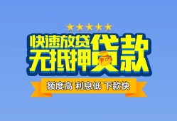 深圳应急短借私借空放-深圳应急地区身份证贷款-深圳应急哪里可以信用贷款
