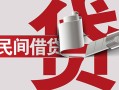 深圳应急急需借钱可以找我-深圳应急个人身份证贷款-深圳应急私借贷