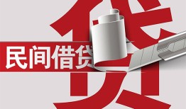 深圳应急私人放款-深圳应急私人借钱-深圳应急私人借贷款