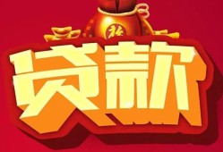 深圳应急个人贷款小额贷款-深圳应急个人消费贷款-深圳应急私人身份证贷款