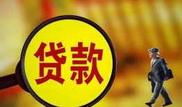 深圳应急信用贷款办理-深圳应急小额私人借贷-深圳应急借钱