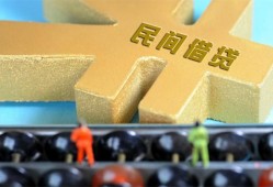 深圳应急借钱急用-深圳应急短期空放-深圳应急应急贷款